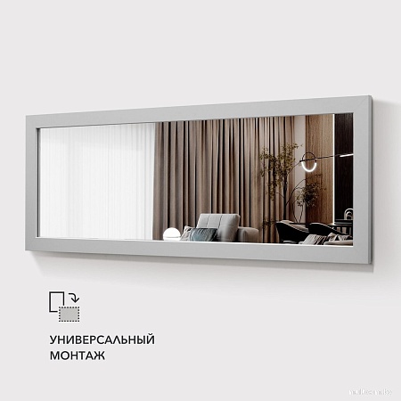 Зеркало Алмаз-Люкс MF-1 11040 (каолин)