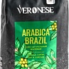 Кофе Veronese Arabica Brazil зерновой 1кг