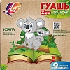 Гуашь Луч ZOO 25С 1532-08 (9 цв.)