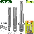 Адаптер слесарный Dyllu DTSV4K02