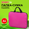 Staff Everyday 270734 (ярко-розовый)