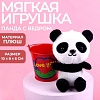 Классическая игрушка Milo Toys Love You 7306453