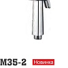 Душевая лейка Ledeme M35-2