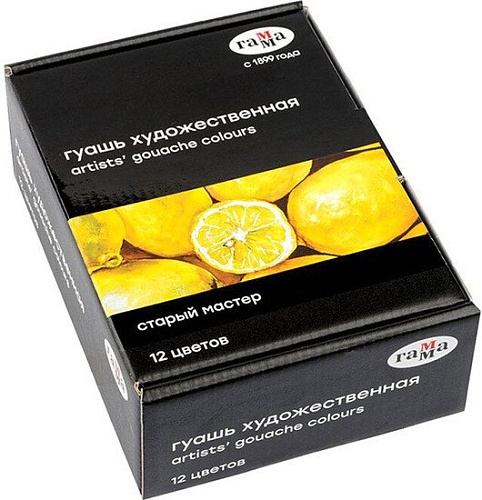 Гуашь Гамма Старый Мастер 301220202 (12 цв)
