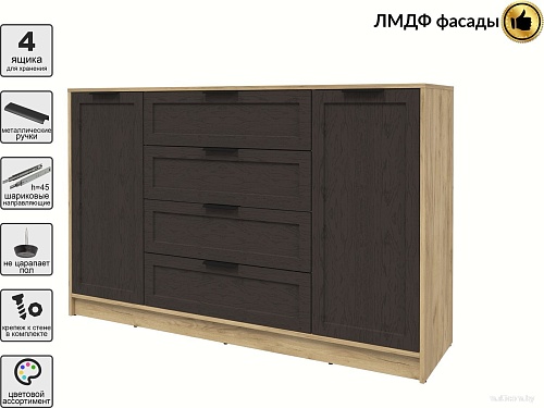 Тумба Интерлиния Концепт Тренд КТ-Т160 (дуб золотой/дуб английский)