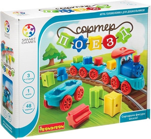 Сортер Bondibon Поезд-сортер ВВ3796