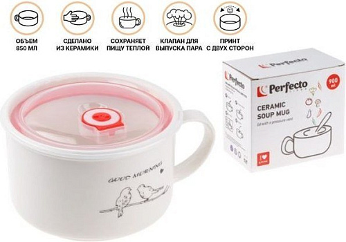 Perfecto Linea Birds 17-851175