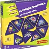 Развивающая игра Bondibon Космодесантники ВВ5389