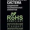 Сэндвичница Holt HT-SC-007