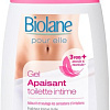 Biolane Гель для интимной гигиены Успокаивающий 200 г