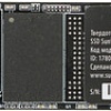 SSD SunWind NV3 SWSSD512GN3T 512GB
