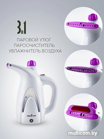 Отпариватель Mercury MC-6887
