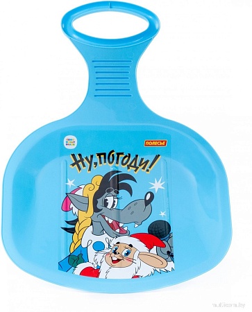 Ледянка Полесье №2 Ну, погоди! 96524