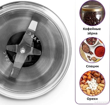 Электрическая кофемолка Kitfort KT-7480