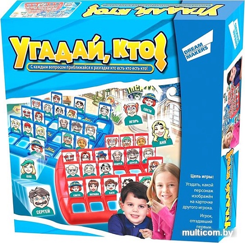 Настольная игра Dream Makers Угадай кто