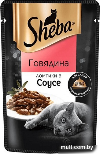 Пресервы Sheba Ломтики в соусе. Говядина 75 г