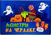 Настольная игра ILikeGift Монстры на чердаке Р3678