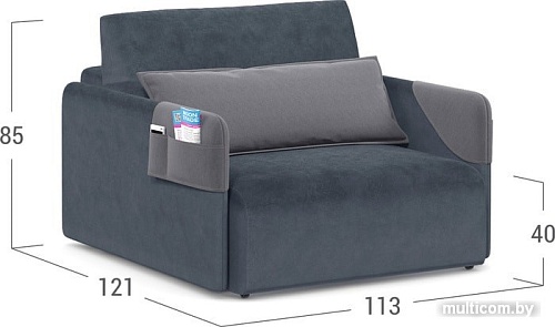 Кресло-кровать Moon Trade Барселона 118 003699 (серый)