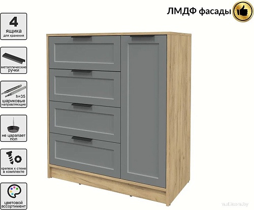 Тумба Интерлиния Концепт Тренд КТ-Т90 (дуб золотой/серый)