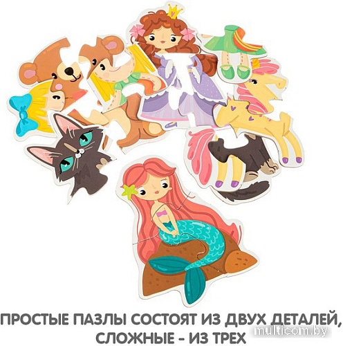 Мозаика/пазл Bondibon Волшебная страна ВВ4826