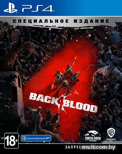 Игра для приставки Back 4 Blood. Специальное Издание для PlayStation 4