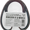 Набор шлифлент Белмаш 25x769 Р180 SB042A (5 шт)