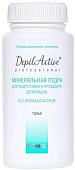 Пудра Domix Green Professional минеральная без ароматизаторов (50 г)
