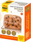 Набор для создания поделок/игрушек Десятое королевство Меховой клатч Рысь 04961