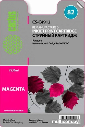 Картридж CACTUS CS-C4912 (аналог HP 82 (C4912A))