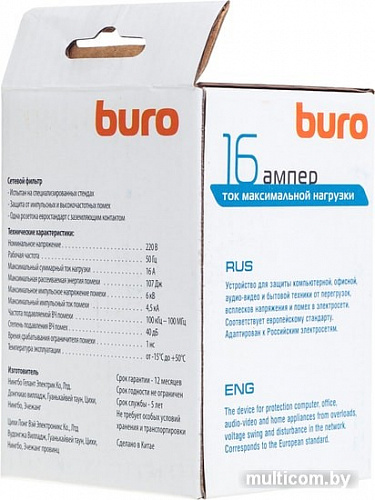 Сетевой фильтр Buro 100SH-WE