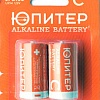 Батарейки Юпитер C 2 шт. [JP2103]