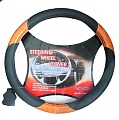 Оплетка на руль AVG 2020B 310071 (черный/дерево)