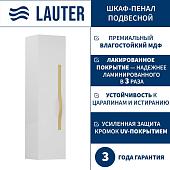 Lauter Шкаф-полупенал Навесной Eva (белый глянец, ручка золото матовая сталь)