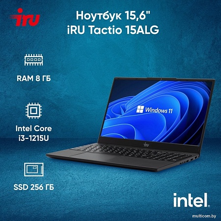 Ноутбук iRU Tactio 15ALG 2023571