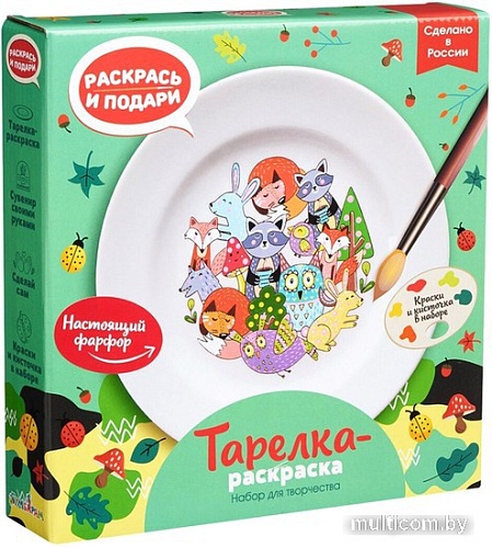 Набор для создания поделок/игрушек Раскрась и подари Лесные истории T-1004