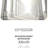 Фотообои Citydecor Абстракция 53 300x150