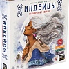 Настольная игра Cosmodrome Games Индейцы. Расширенное издание 52071