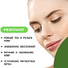 Art&amp;Fact Сыворотка для лица себорегулирующая niacinamide 20% + green tea leaf extract + panthenol