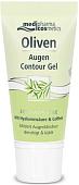 Medipharma cosmetics Гель для век Olivenol (15 мл)