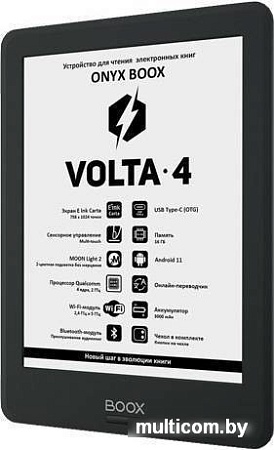 Электронная книга Onyx BOOX Volta 4
