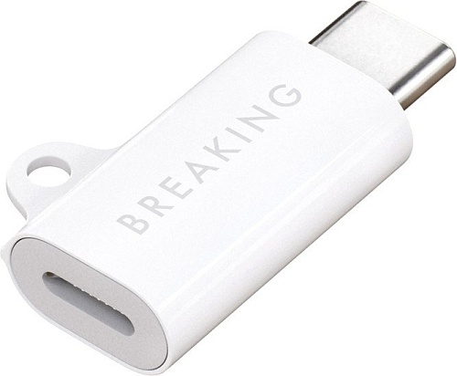 Адаптер Breaking 24567 Y01 Lightning - USB Type-C (белый)
