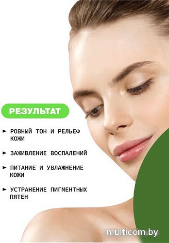 Art&Fact Сыворотка для лица себорегулирующая niacinamide 20% + green tea leaf extract + panthenol