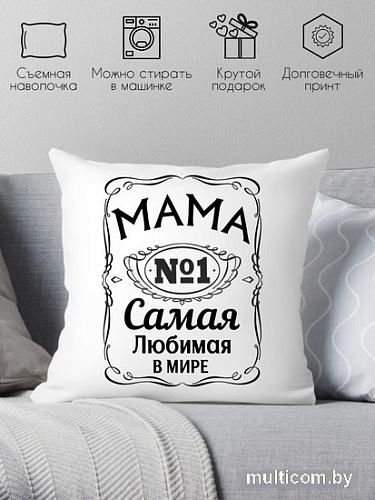 Декоративная подушка Print Style Мама лучшая в мире 40x40bel9