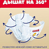 Goo.N Premium Soft 4 L 9-14 кг (52 шт)