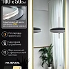 Зеркало с подсветкой eMZe Smartphone 50x100 LED.UV.SMART.50.100.AUR (золото с УФ-окантовкой и подсветкой)
