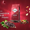Кофе Poetti Leggenda Ruby зерновой 1 кг