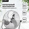 Вентилятор LEX LXFC 8384