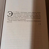 Книга издательства КоЛибри. Литературные портреты: Волшебники и маги (Моруа А.)