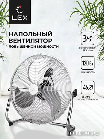 Вентилятор LEX LXFC 8384