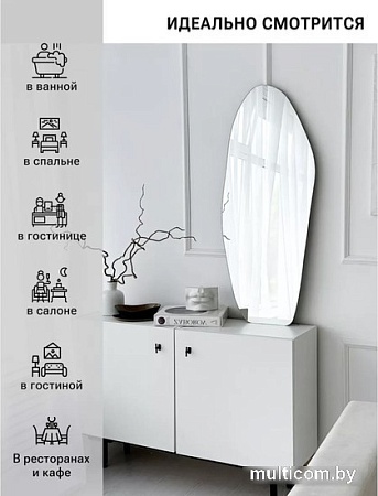 Зеркало eMZe 49x115 NF.49.115